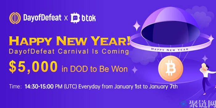 DOD币是什么币？DOD币项目全面介绍-第1张图片-芝麻交易所下载